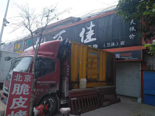 多文镇租赁发电机-柴油发电机组在火车站的应用 