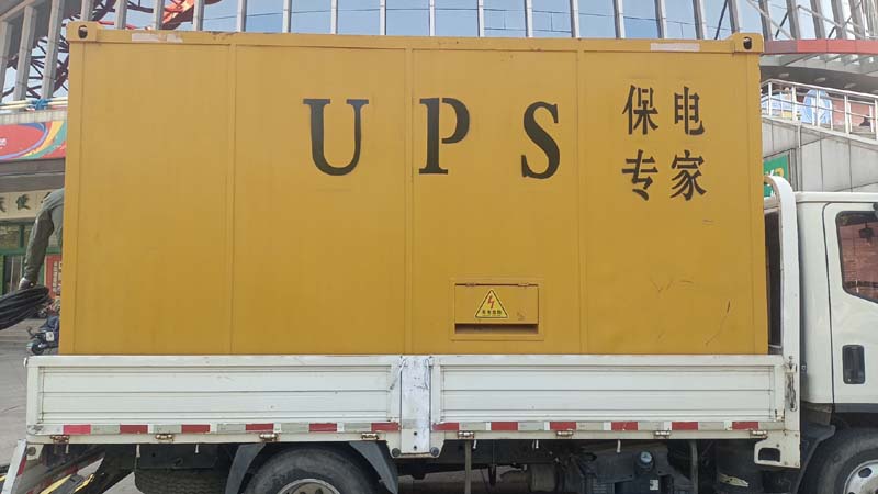 多文镇怎样判断柴油发电机组和UPS电源的配合工作是否正常？